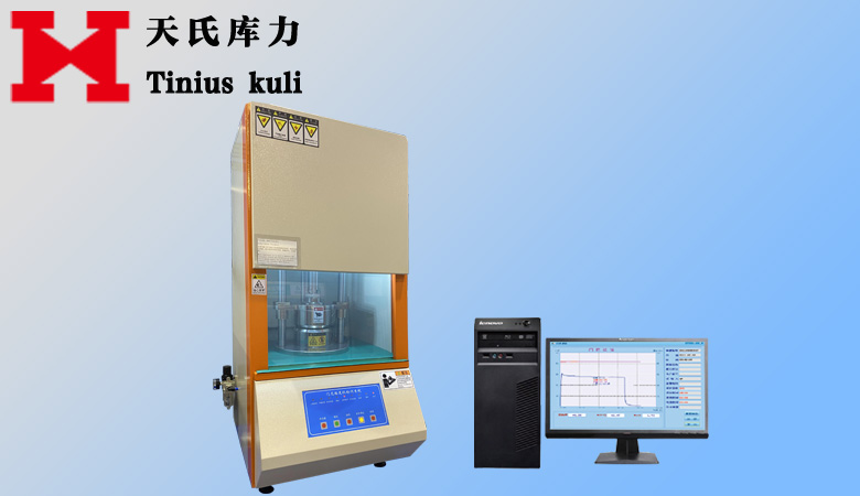 橡膠門尼粘度計(jì)